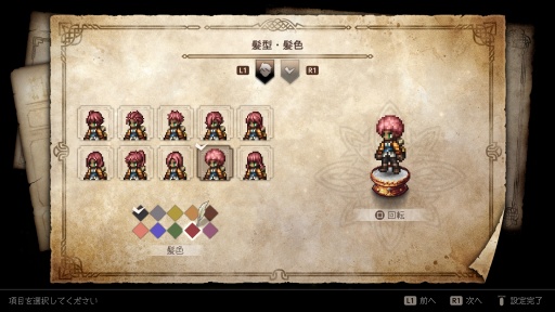 ꡼ No.029Υͥ / Υץ쥤ݡʪ֥ȥѥȥ٥顼0ס1ƱΦ¤롤꡼ʲȰ¿ǿ