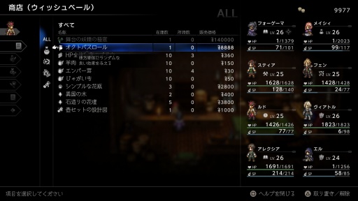 ꡼ No.051Υͥ / Υץ쥤ݡʪ֥ȥѥȥ٥顼0ס1ƱΦ¤롤꡼ʲȰ¿ǿ