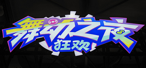 ꡼ No.002Υͥ / PCǤ⥹ޥۤǤ⡤餵դƤ٤롣AIѤ3D󥹥ꥺॲ֥󥷥󥰥ʥȡ˥ХסCJ2025