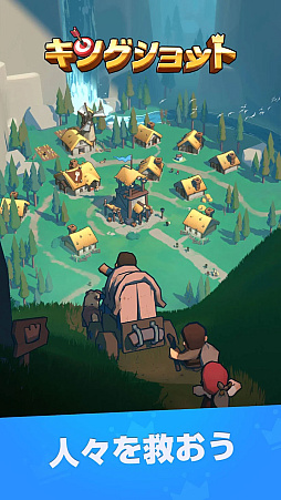 キングショット