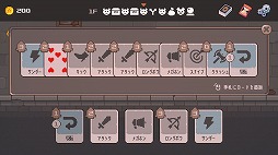 画像ギャラリー No.007のサムネイル画像 / 少ない手札で敵を倒すと報酬アップ。ローグライクカードゲーム「Lethal Dungeon」2026年第1四半期にSteamでリリース。体験版を配信中