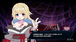 画像ギャラリー No.002のサムネイル画像 / 敵も弾幕も斬り伏せる和風弾幕シューティング「百合太刀降魔伝」,Switch版を8月21日に発売。PC版のDLCも収録