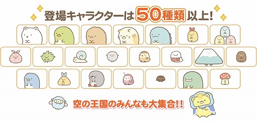 ���������꡼ No.001�Υ���ͥ������ / �ֱǲ� ���ߤå����餷 ���β���Ȥդ���Υ� �����ܤ�����饯������Switch������10��30��ȯ�䡣�ǲ�Υ���饯�������о줹��ѥ��륲����