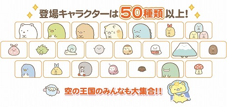 ���������꡼ No.004�Υ���ͥ������ / �ֱǲ� ���ߤå����餷 ���β���Ȥդ���Υ� �����ܤ�����饯������Switch������10��30��ȯ�䡣�ǲ�Υ���饯�������о줹��ѥ��륲����