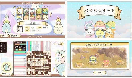 ���������꡼ No.007�Υ���ͥ������ / �ֱǲ� ���ߤå����餷 ���β���Ȥդ���Υ� �����ܤ�����饯������Switch������10��30��ȯ�䡣�ǲ�Υ���饯�������о줹��ѥ��륲����