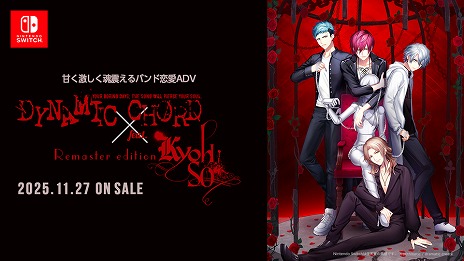 ꡼ No.001Υͥ / SwitchѥեȡDYNAMIC CHORD feat.KYOHSO Remaster editionפ1127ȯءʤȿOPࡼӡϿͽ