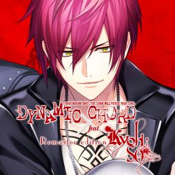 ꡼ No.001Υͥ / DYNAMIC CHORD feat.KYOHSO Remaster editionסȡ꡼νפͷ٤θǤۿ