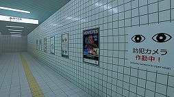 画像ギャラリー No.006のサムネイル画像 / 「8番出口 Nintendo Switch 2 Edition」8月29日にリリース。解像度とフレームレートを向上し,映画公開に合わせて新たな異変を追加