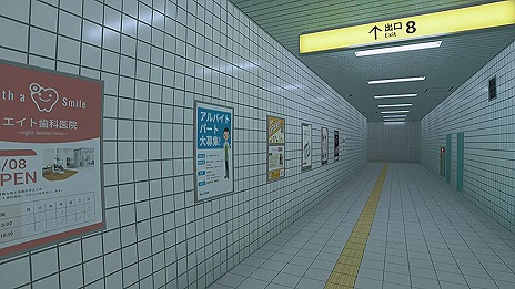 画像ギャラリー No.009のサムネイル画像 / 「8番出口 Nintendo Switch 2 Edition」8月29日にリリース。解像度とフレームレートを向上し,映画公開に合わせて新たな異変を追加