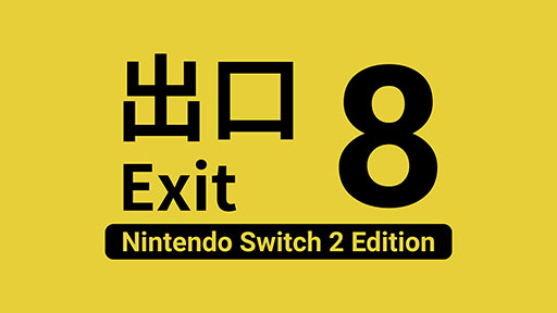 ꡼ No.001Υͥ / 8ֽи Nintendo Switch 2 Editionס꡼ǲθǰʰѤڤ