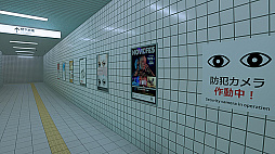 8番出口 Nintendo Switch 2 Edition