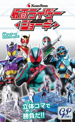 ꡼ No.001Υͥ / ֲ̥饤 硼ס920ȯ䡣ߥ˾֤ɤ֤Ĥ礦פȡֲ̥饤ץ꡼