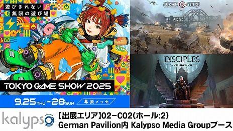 ꡼ No.006Υͥ / ֥ǥץ륺 ɥߥ͡ס֥ɥ ȥ饤 5פץ쥤֥ŸKalypso MediaTGS 2025νŸ