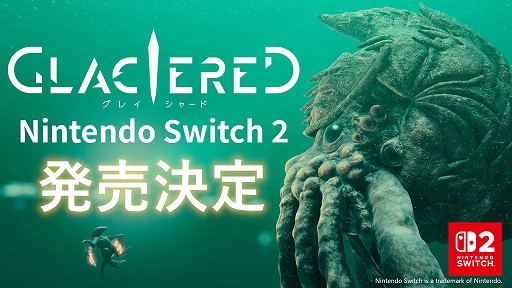 画像ギャラリー No.001のサムネイル画像 / 鳥類の末裔トゥアイの1羽として,氷河期が訪れた6500万年後の海で生き抜く。アクションADV「グレイシャード」,Switch2版が今冬発売決定