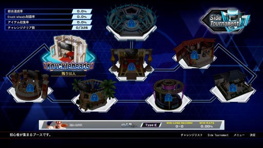 ꡼ No.003Υͥ / Υץ쥤ݡϡVirtua Fighter 5 R.E.V.O. World Stageס⡼ɤCPUΥ饤Хȶ礦1ͤǤ⤸äͷ٤Сե