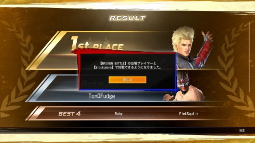 ꡼ No.013Υͥ / Υץ쥤ݡϡVirtua Fighter 5 R.E.V.O. World Stageס⡼ɤCPUΥ饤Хȶ礦1ͤǤ⤸äͷ٤Сե