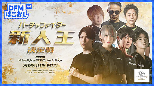 ꡼ No.010Υͥ / Virtua Fighter 5 R.E.V.O. World Stageסȯ䡣女塼ʤɤ30th˥С꡼ǥ