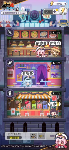 画像ギャラリー No.012のサムネイル画像 / 指一本で遊べるお手軽アクションパズル。本日開始の「スコップヒーロー」は,愛らしいヒーローたちと“穴掘り”が楽しめるスマホRPGだ【PR】