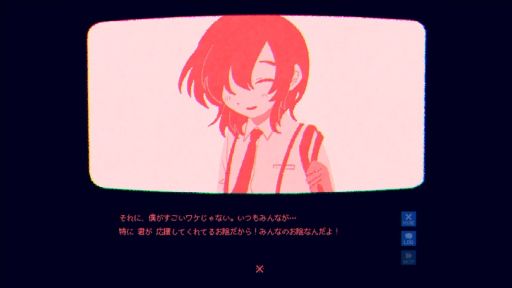 画像ギャラリー No.006のサムネイル画像 / 破滅型メンタルヘルスホラーノベル「※このゲームはフィクションです。」,Steamストアページを公開。ハッピーエンドはない