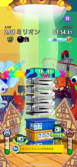 ꡼ No.006Υͥ / ѥե󥹥ˤ򿩤٤ƹSuper Monsters Ate My Condo+סʺϤApple Arcade #44