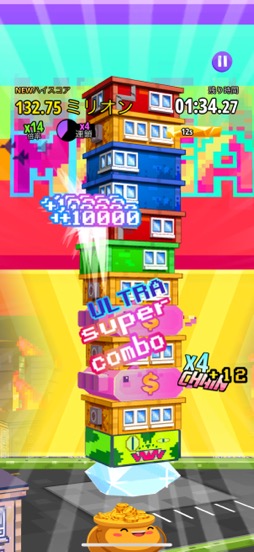 ꡼ No.007Υͥ / ѥե󥹥ˤ򿩤٤ƹSuper Monsters Ate My Condo+סʺϤApple Arcade #44