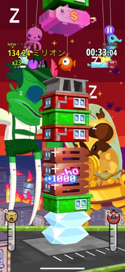 ꡼ No.009Υͥ / ѥե󥹥ˤ򿩤٤ƹSuper Monsters Ate My Condo+סʺϤApple Arcade #44