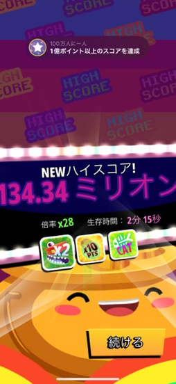 ꡼ No.010Υͥ / ѥե󥹥ˤ򿩤٤ƹSuper Monsters Ate My Condo+סʺϤApple Arcade #44