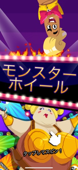 ꡼ No.011Υͥ / ѥե󥹥ˤ򿩤٤ƹSuper Monsters Ate My Condo+סʺϤApple Arcade #44