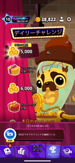 ꡼ No.014Υͥ / ѥե󥹥ˤ򿩤٤ƹSuper Monsters Ate My Condo+סʺϤApple Arcade #44