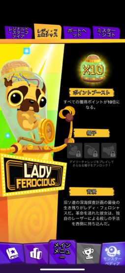 ꡼ No.016Υͥ / ѥե󥹥ˤ򿩤٤ƹSuper Monsters Ate My Condo+סʺϤApple Arcade #44