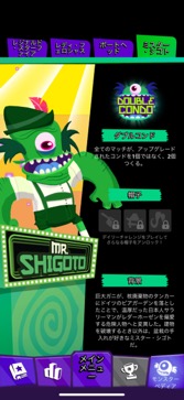 ꡼ No.018Υͥ / ѥե󥹥ˤ򿩤٤ƹSuper Monsters Ate My Condo+סʺϤApple Arcade #44