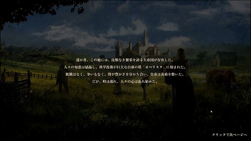 ���������꡼ No.002�Υ���ͥ������ / 1�ͤμ�Ԥ�������錄�ꡤ��˻Ŵ�����ޤǡ���������������ͳ���������륵��ɥܥå���RPG����ˤν����ץ�ץ쥤