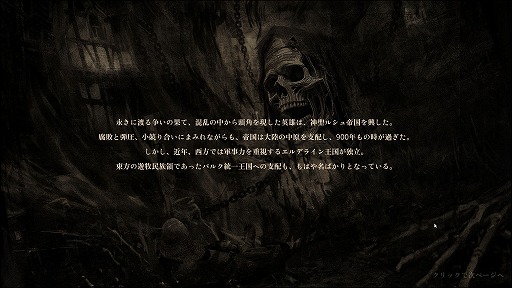 ���������꡼ No.003�Υ���ͥ������ / 1�ͤμ�Ԥ�������錄�ꡤ��˻Ŵ�����ޤǡ���������������ͳ���������륵��ɥܥå���RPG����ˤν����ץ�ץ쥤