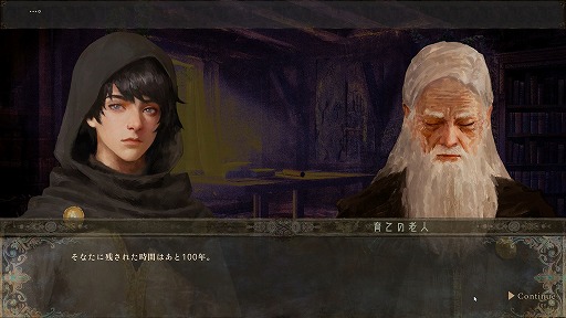 ���������꡼ No.004�Υ���ͥ������ / 1�ͤμ�Ԥ�������錄�ꡤ��˻Ŵ�����ޤǡ���������������ͳ���������륵��ɥܥå���RPG����ˤν����ץ�ץ쥤