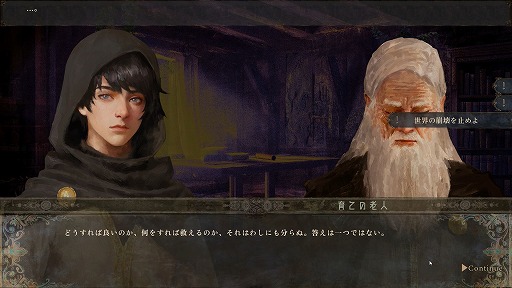 ���������꡼ No.005�Υ���ͥ������ / 1�ͤμ�Ԥ�������錄�ꡤ��˻Ŵ�����ޤǡ���������������ͳ���������륵��ɥܥå���RPG����ˤν����ץ�ץ쥤