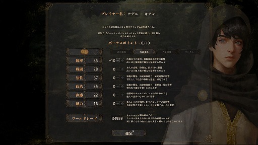 ���������꡼ No.006�Υ���ͥ������ / 1�ͤμ�Ԥ�������錄�ꡤ��˻Ŵ�����ޤǡ���������������ͳ���������륵��ɥܥå���RPG����ˤν����ץ�ץ쥤