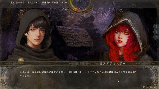 ���������꡼ No.009�Υ���ͥ������ / 1�ͤμ�Ԥ�������錄�ꡤ��˻Ŵ�����ޤǡ���������������ͳ���������륵��ɥܥå���RPG����ˤν����ץ�ץ쥤