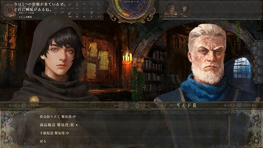 ���������꡼ No.012�Υ���ͥ������ / 1�ͤμ�Ԥ�������錄�ꡤ��˻Ŵ�����ޤǡ���������������ͳ���������륵��ɥܥå���RPG����ˤν����ץ�ץ쥤