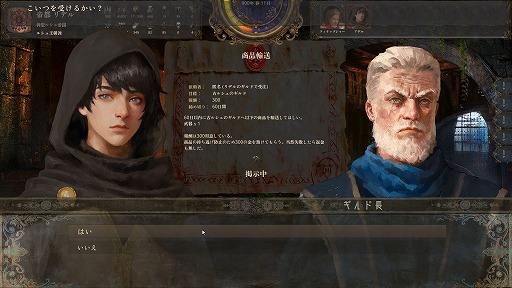 ���������꡼ No.013�Υ���ͥ������ / 1�ͤμ�Ԥ�������錄�ꡤ��˻Ŵ�����ޤǡ���������������ͳ���������륵��ɥܥå���RPG����ˤν����ץ�ץ쥤