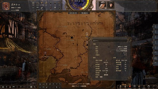 ���������꡼ No.014�Υ���ͥ������ / 1�ͤμ�Ԥ�������錄�ꡤ��˻Ŵ�����ޤǡ���������������ͳ���������륵��ɥܥå���RPG����ˤν����ץ�ץ쥤