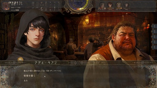 ���������꡼ No.015�Υ���ͥ������ / 1�ͤμ�Ԥ�������錄�ꡤ��˻Ŵ�����ޤǡ���������������ͳ���������륵��ɥܥå���RPG����ˤν����ץ�ץ쥤