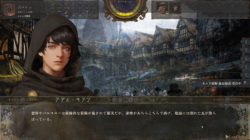 ���������꡼ No.016�Υ���ͥ������ / 1�ͤμ�Ԥ�������錄�ꡤ��˻Ŵ�����ޤǡ���������������ͳ���������륵��ɥܥå���RPG����ˤν����ץ�ץ쥤