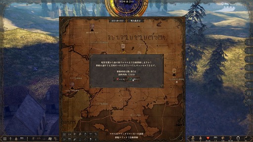 ���������꡼ No.018�Υ���ͥ������ / 1�ͤμ�Ԥ�������錄�ꡤ��˻Ŵ�����ޤǡ���������������ͳ���������륵��ɥܥå���RPG����ˤν����ץ�ץ쥤