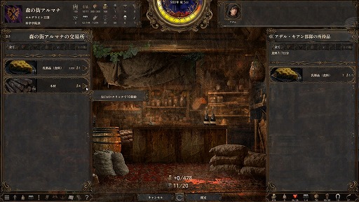 ���������꡼ No.019�Υ���ͥ������ / 1�ͤμ�Ԥ�������錄�ꡤ��˻Ŵ�����ޤǡ���������������ͳ���������륵��ɥܥå���RPG����ˤν����ץ�ץ쥤