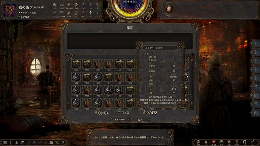 ���������꡼ No.020�Υ���ͥ������ / 1�ͤμ�Ԥ�������錄�ꡤ��˻Ŵ�����ޤǡ���������������ͳ���������륵��ɥܥå���RPG����ˤν����ץ�ץ쥤