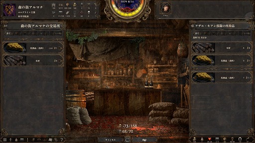 ���������꡼ No.021�Υ���ͥ������ / 1�ͤμ�Ԥ�������錄�ꡤ��˻Ŵ�����ޤǡ���������������ͳ���������륵��ɥܥå���RPG����ˤν����ץ�ץ쥤