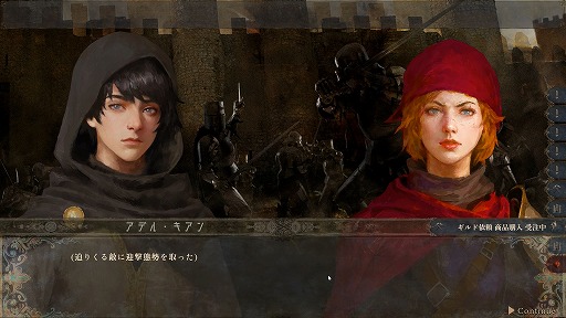 ���������꡼ No.022�Υ���ͥ������ / 1�ͤμ�Ԥ�������錄�ꡤ��˻Ŵ�����ޤǡ���������������ͳ���������륵��ɥܥå���RPG����ˤν����ץ�ץ쥤