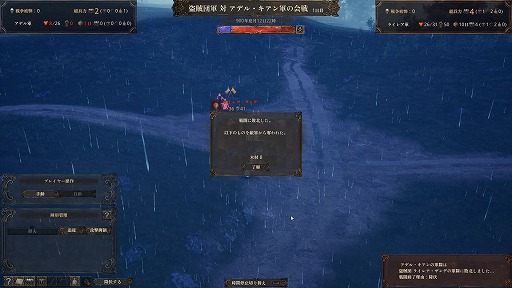 ���������꡼ No.024�Υ���ͥ������ / 1�ͤμ�Ԥ�������錄�ꡤ��˻Ŵ�����ޤǡ���������������ͳ���������륵��ɥܥå���RPG����ˤν����ץ�ץ쥤