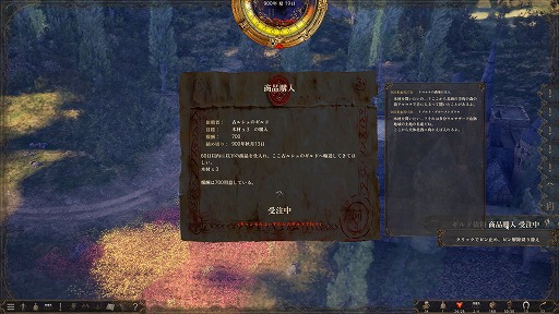 ���������꡼ No.025�Υ���ͥ������ / 1�ͤμ�Ԥ�������錄�ꡤ��˻Ŵ�����ޤǡ���������������ͳ���������륵��ɥܥå���RPG����ˤν����ץ�ץ쥤