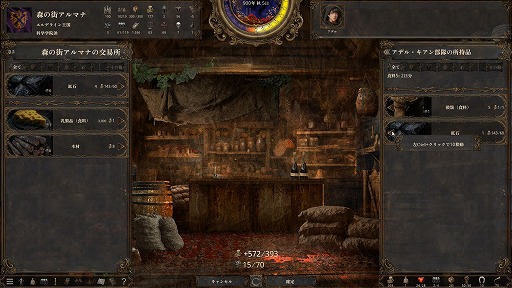 ���������꡼ No.026�Υ���ͥ������ / 1�ͤμ�Ԥ�������錄�ꡤ��˻Ŵ�����ޤǡ���������������ͳ���������륵��ɥܥå���RPG����ˤν����ץ�ץ쥤